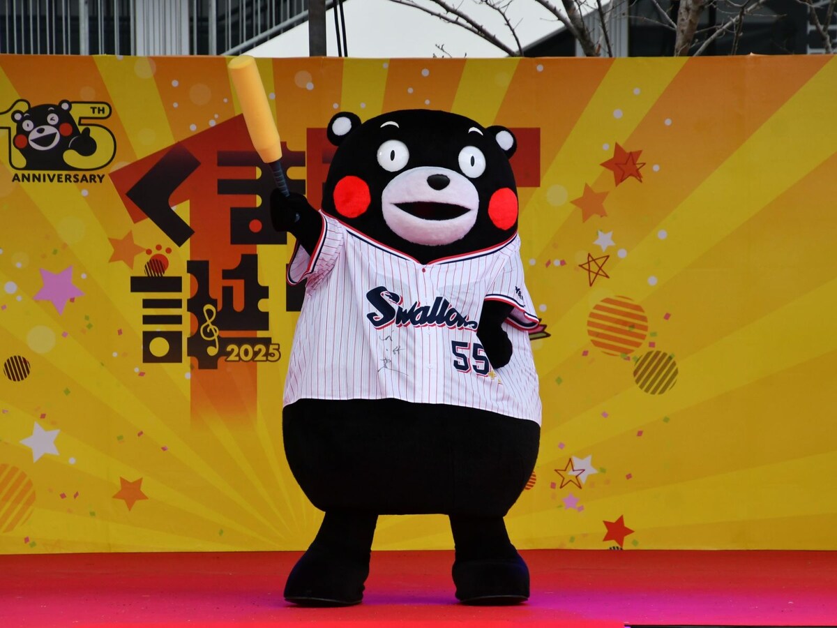 むらかみせんしゅ、がんばれー
