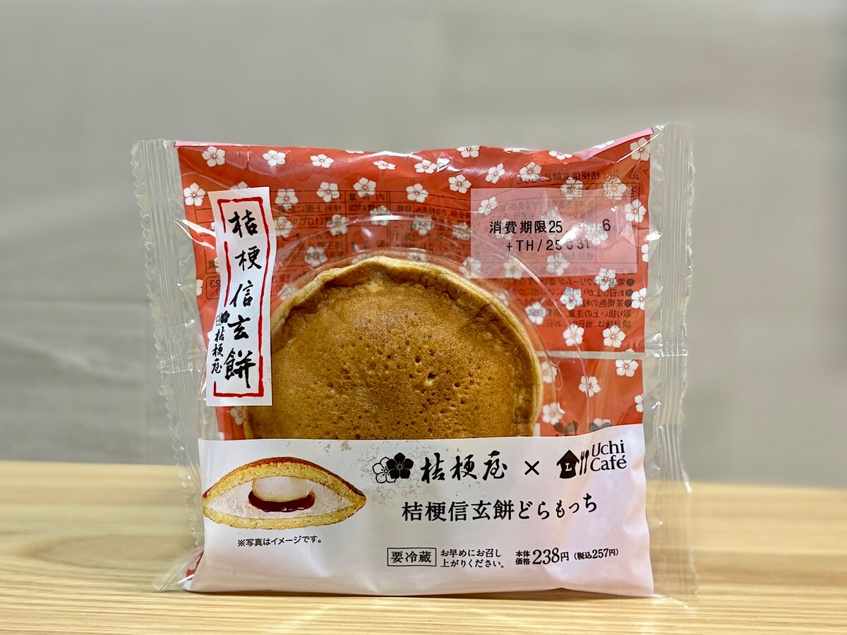「Uchi Café×桔梗屋 桔梗信玄餅どらもっち」257円（税込）