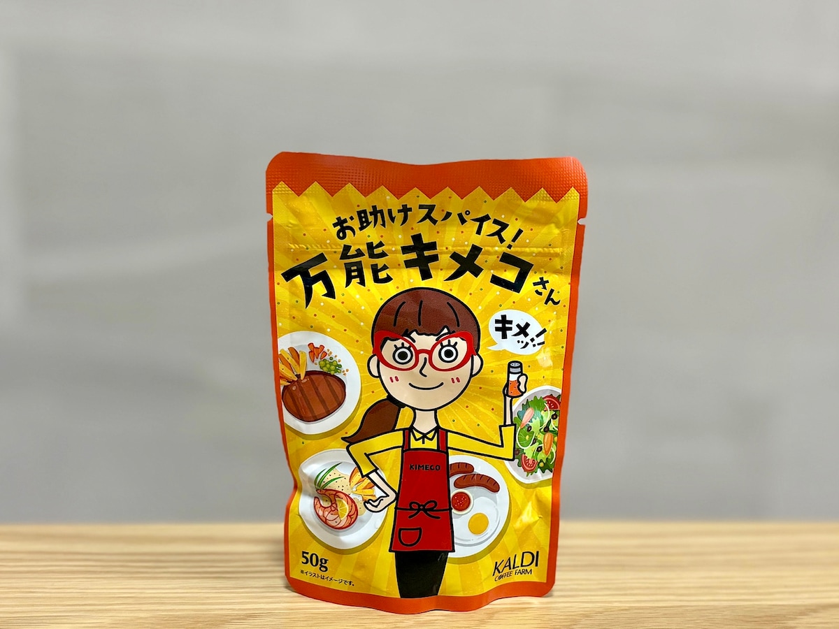 「お助けスパイス 万能キメコさん 50g」213円（税込）