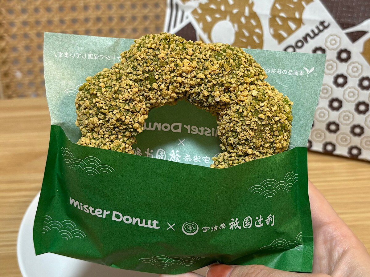 「ポン・デ・ザク宇治抹茶 きなこ」テイクアウト：237円（税込）／イートイン 242円（税込）