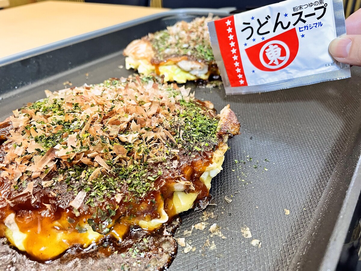 お好み焼きにもうどんスープ？