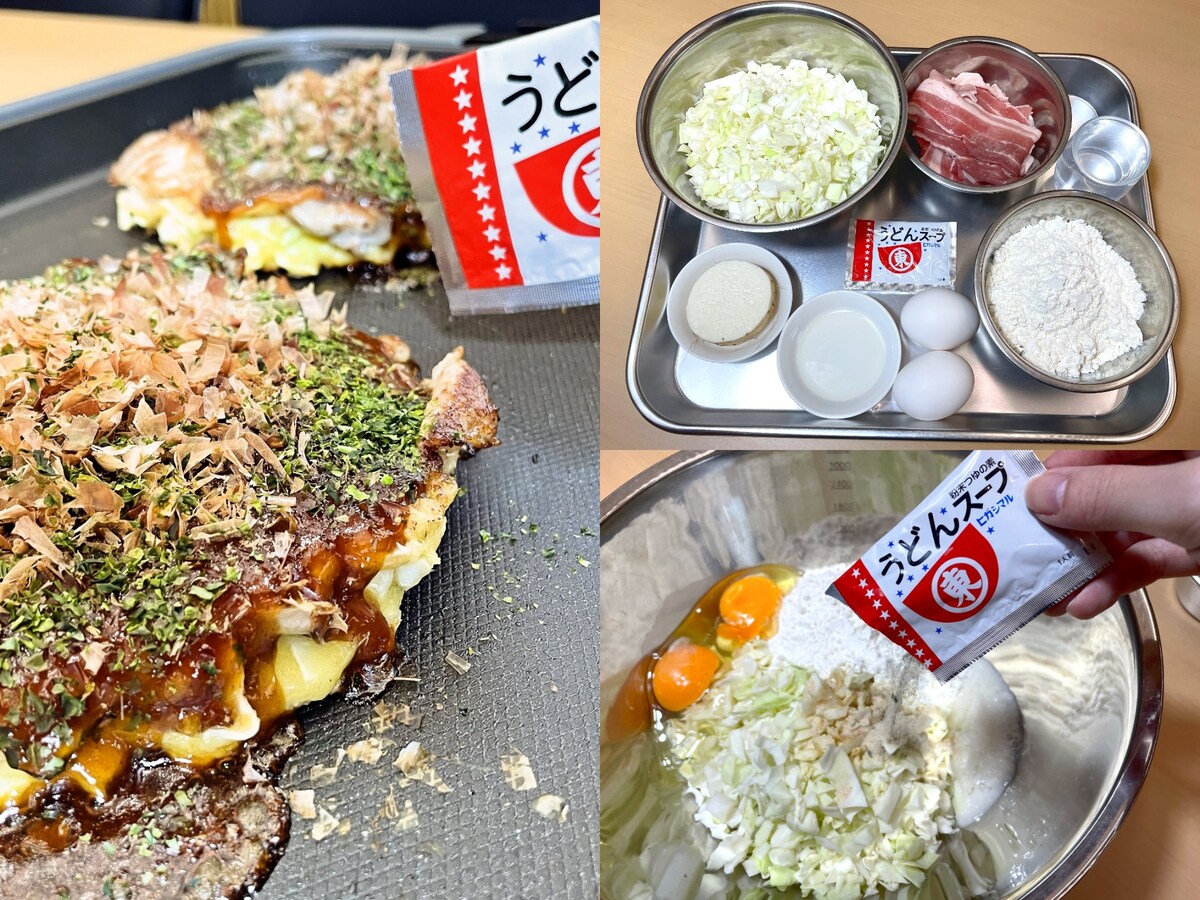 うどんスープで味が決まる！絶品お好み焼き