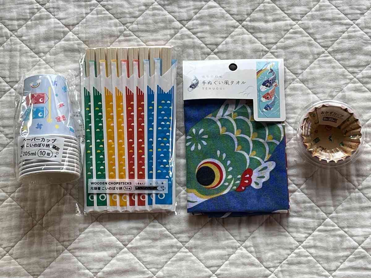 セリアの「こどもの日グッズ」は「こどもの日」が終わっても日常的に使える