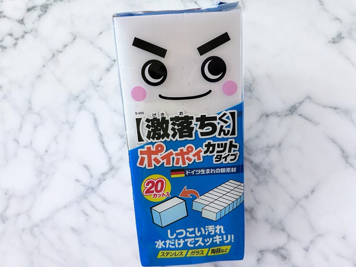レックの「激落ちくん」