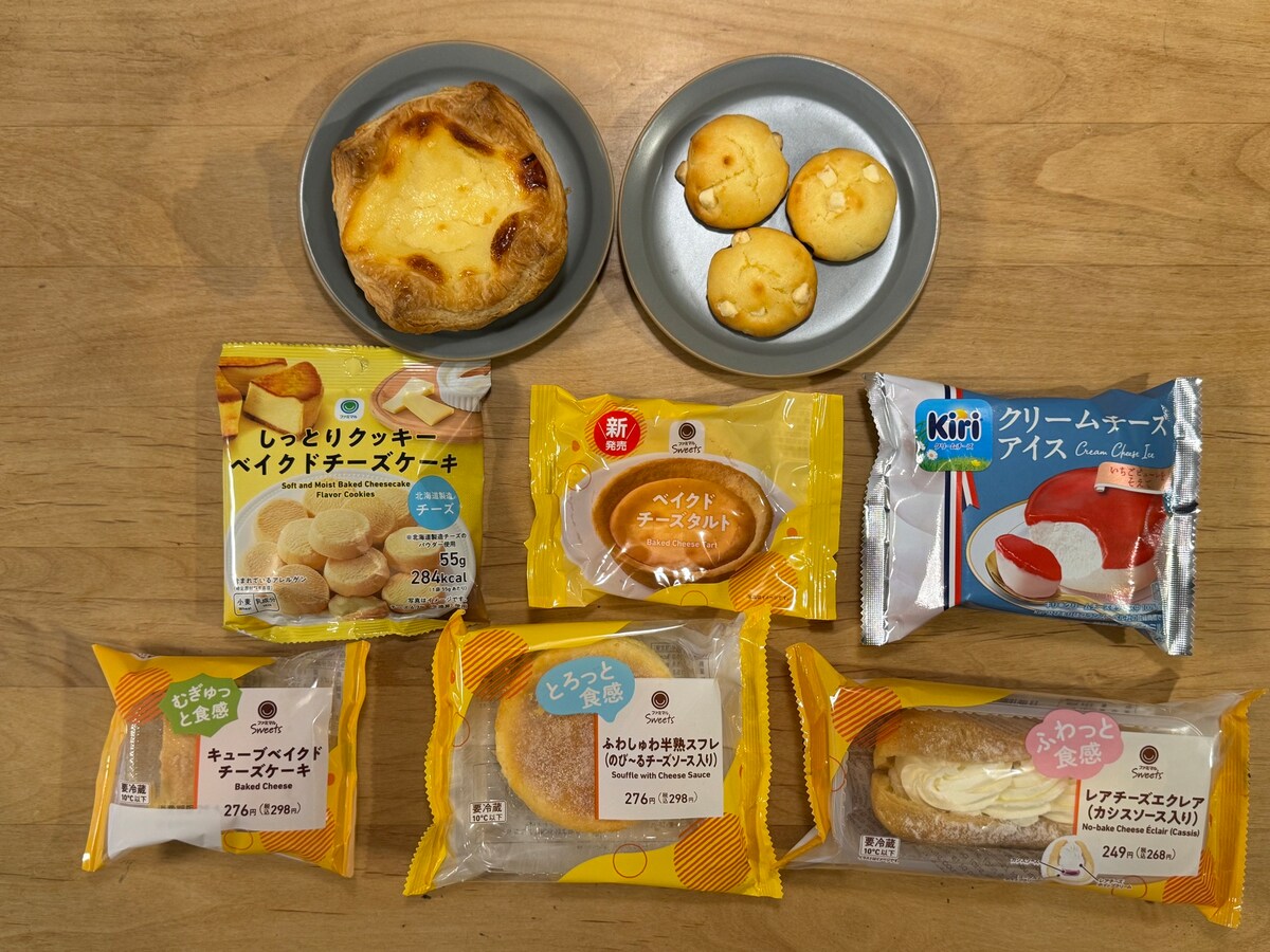 ファミマの「チーズスイーツだらけ！」