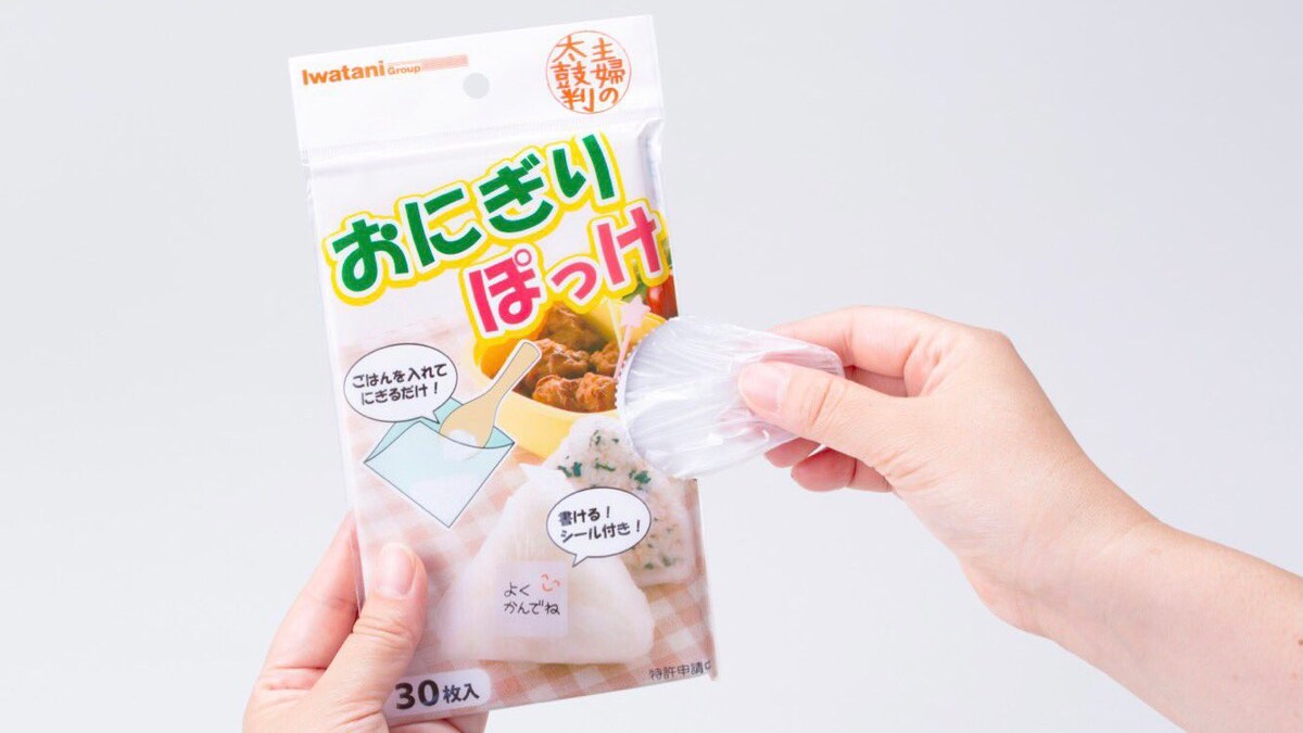  炊き出し時に起きた集団食中毒の事例をもとに開発された「おにぎりぽっけ」 ※画像出典：アイラップ 公式X