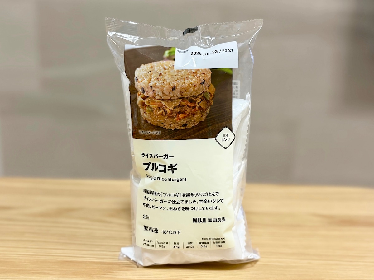 「ライスバーガー プルコギ」550円（税込）