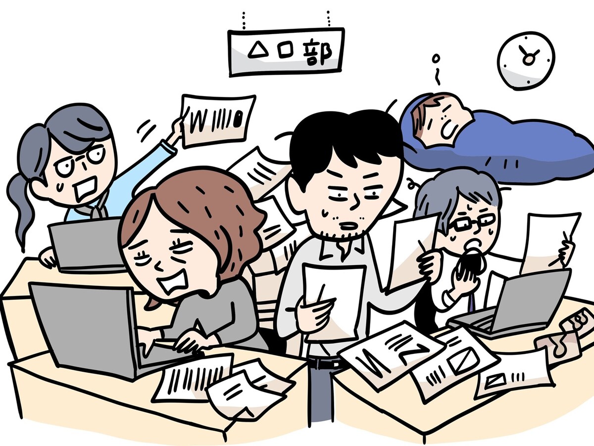 繁忙期に有休を取得するのは避けたほうがいい？
