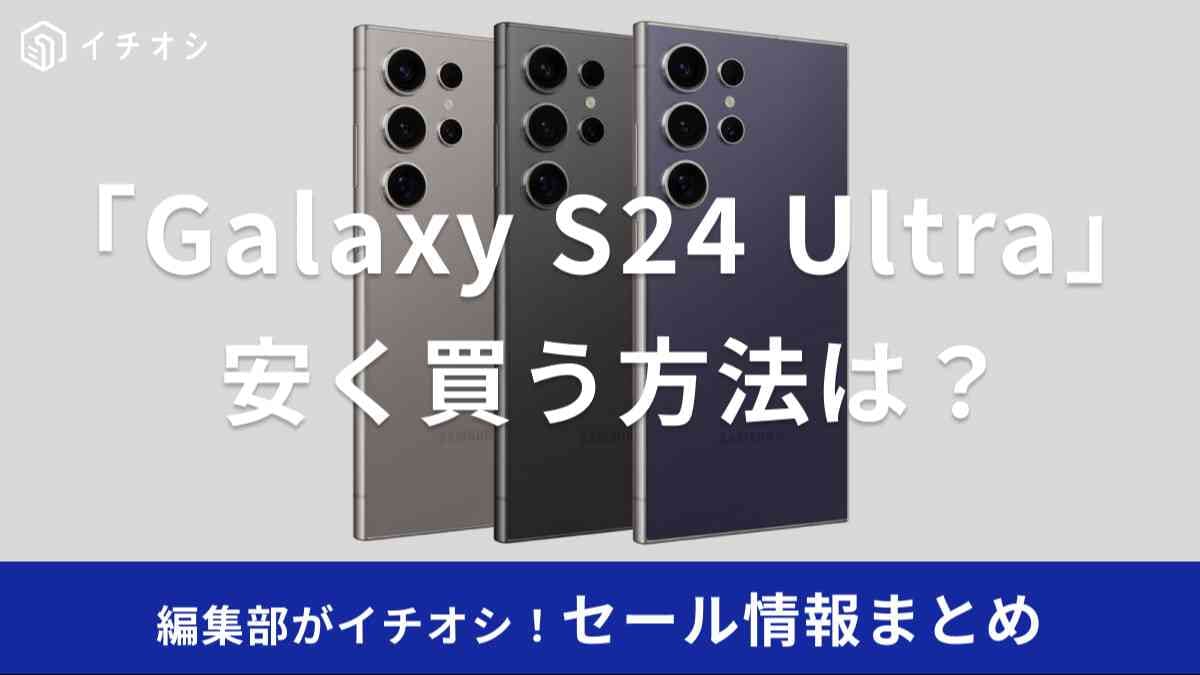 画像出典:Amazon