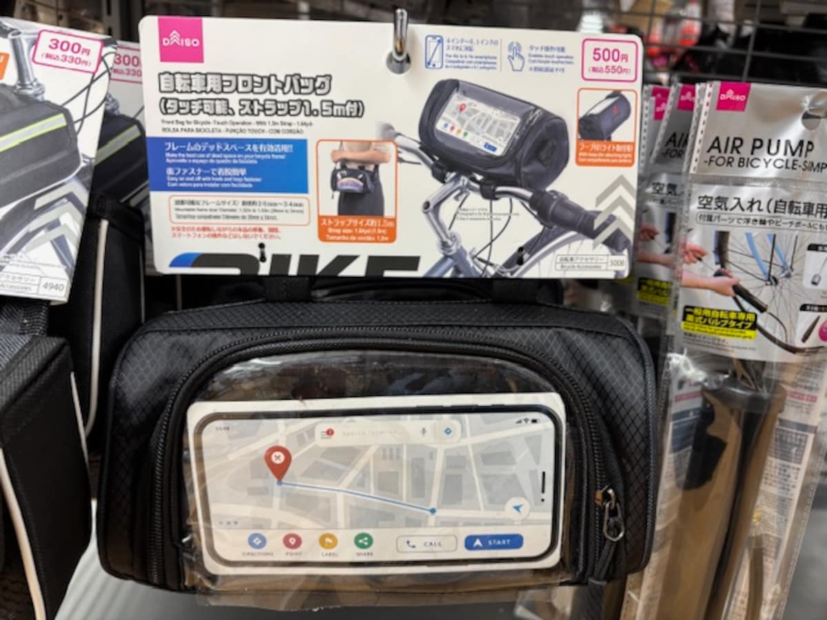 ダイソーの「自転車フロントバッグ」