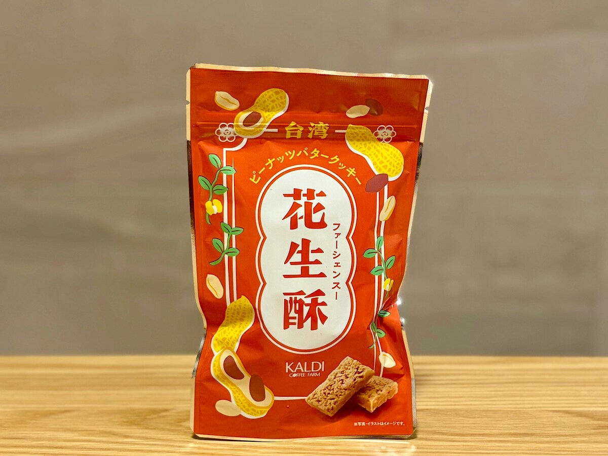 「花生酥（ファーシェンスー）」345円（税込）