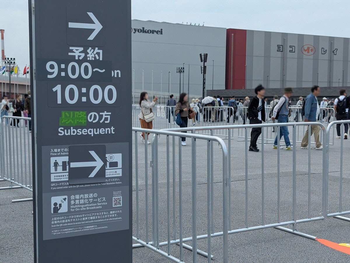 開場時間が早まることはないので、入場をスムーズにしたいなら、少しずらして到着するのがポイント