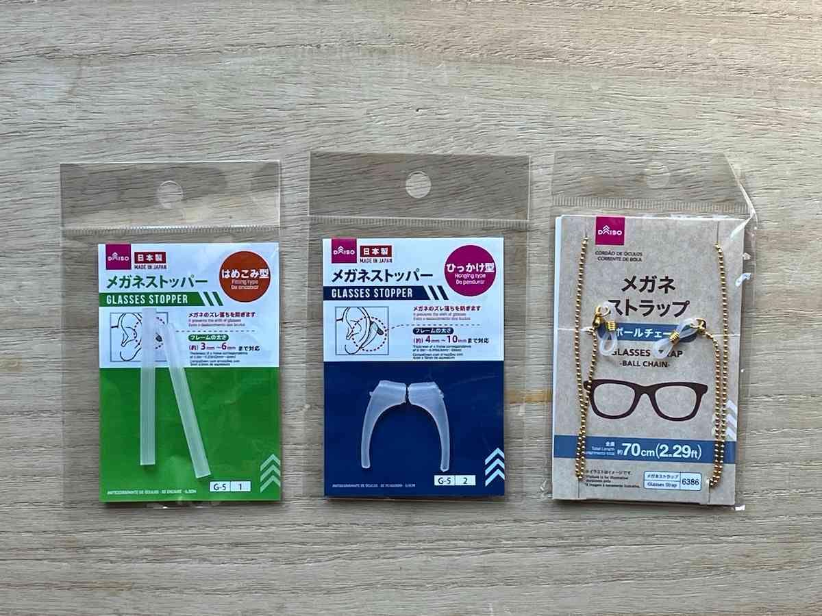ダイソーのメガネバンド