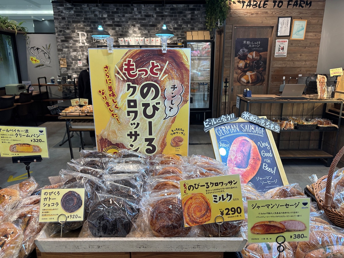 米粉を使ったパンが並ぶ「R Baker(アール ベイカー)」