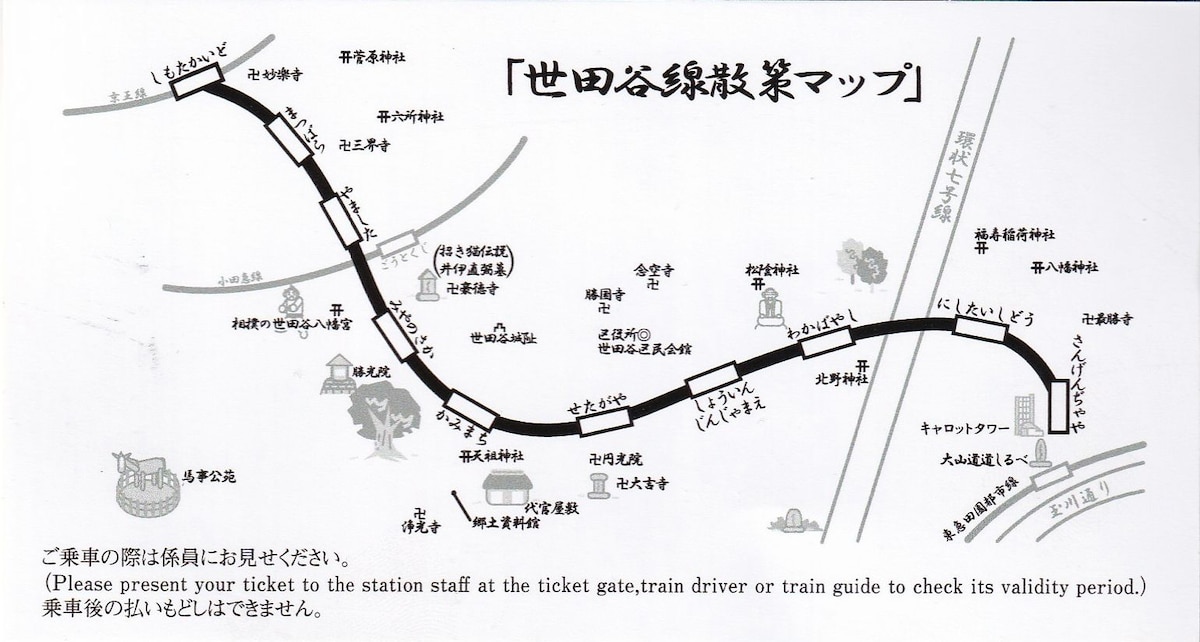 路線図
