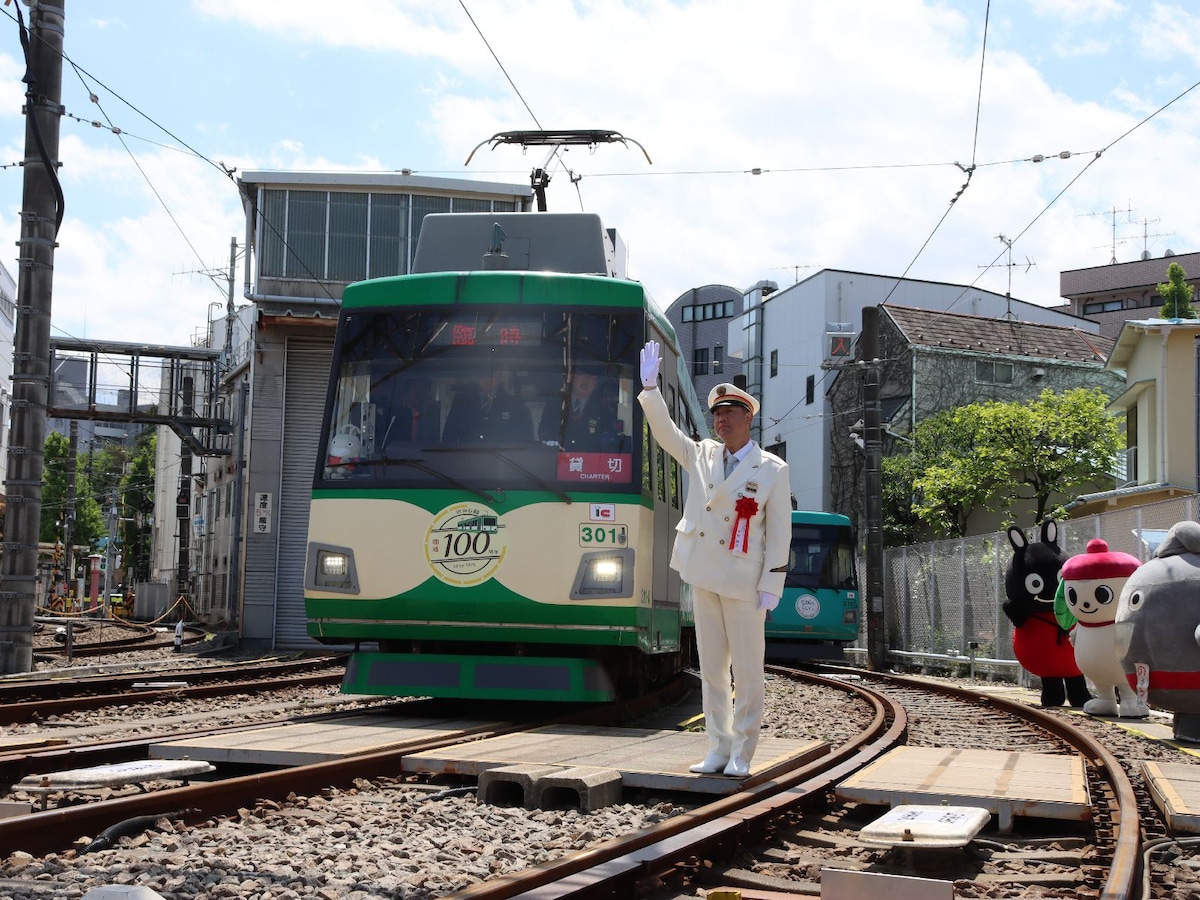 記念電車出発