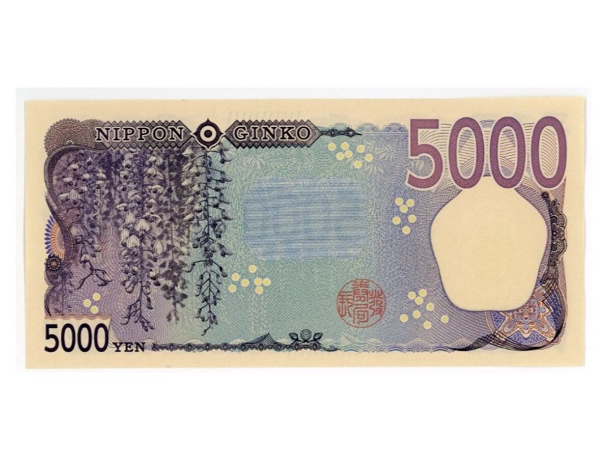 「12万2325円」に大化けした実際の五千円札  ※画像出典：銀座コインオークション「第122回入札誌『銀座』」 Lot番号：579 津田梅子5000円札 2桁 AB777777PN