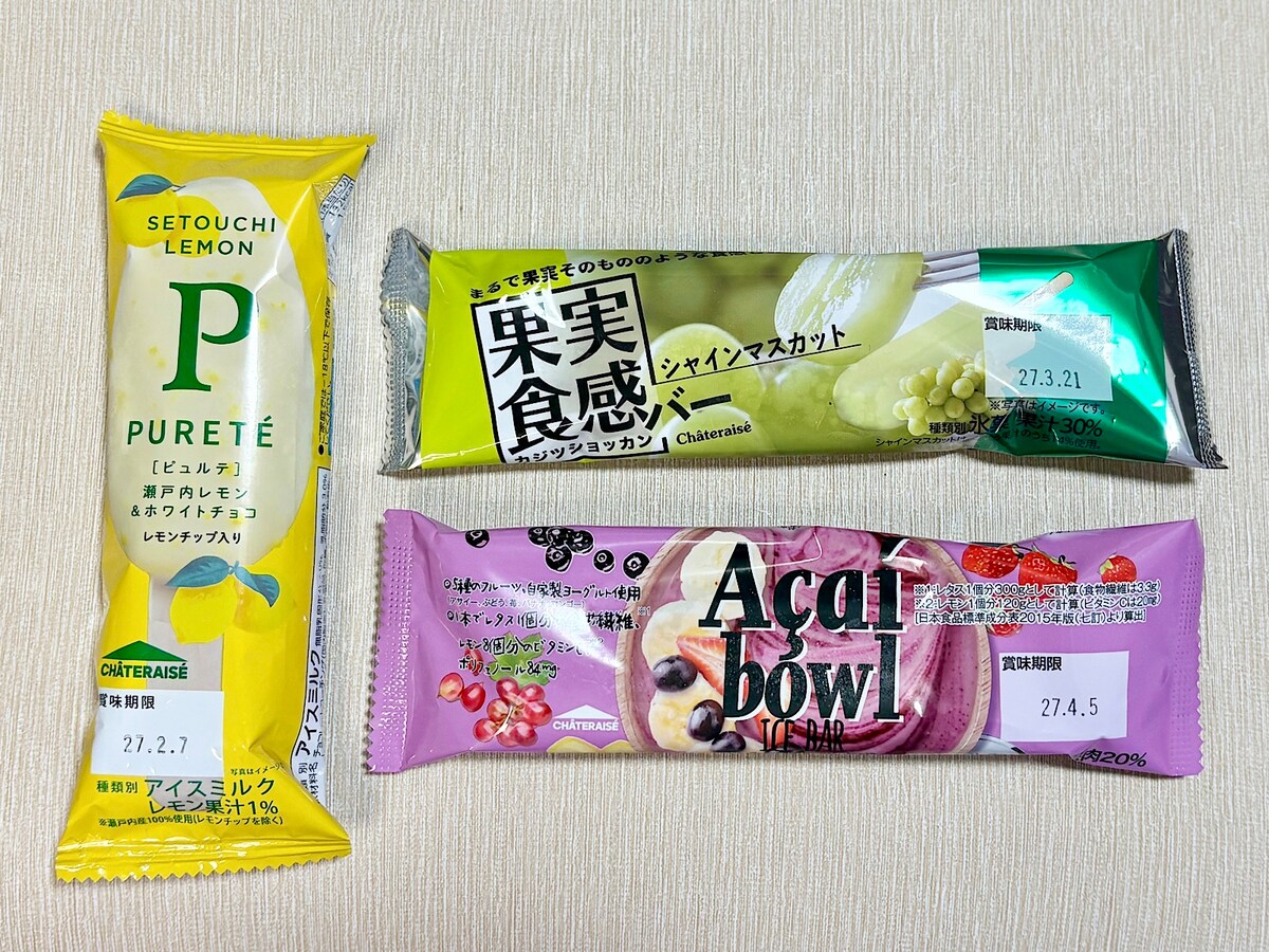 シャトレーゼのアイスバーは値段もおいしさも大満足！