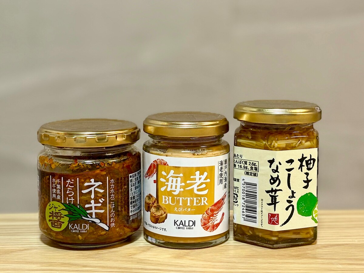 カルディの“ご飯のお供”は、1度食べたらリピートしたくなること間違いなしです