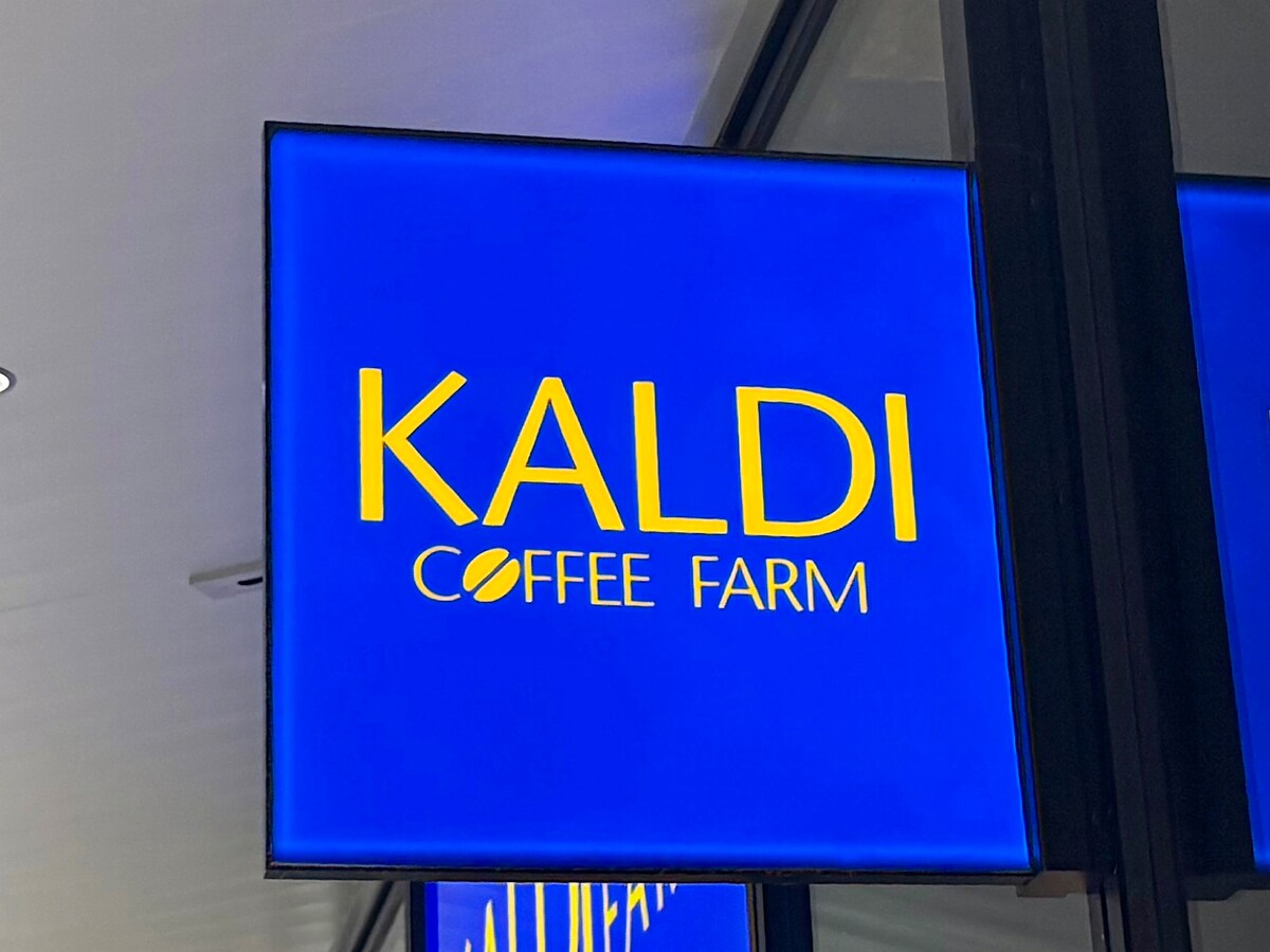 カルディの店員さんが教えてくれた“ご飯のお供”の中から、フードライターが厳選して3品ご紹介！