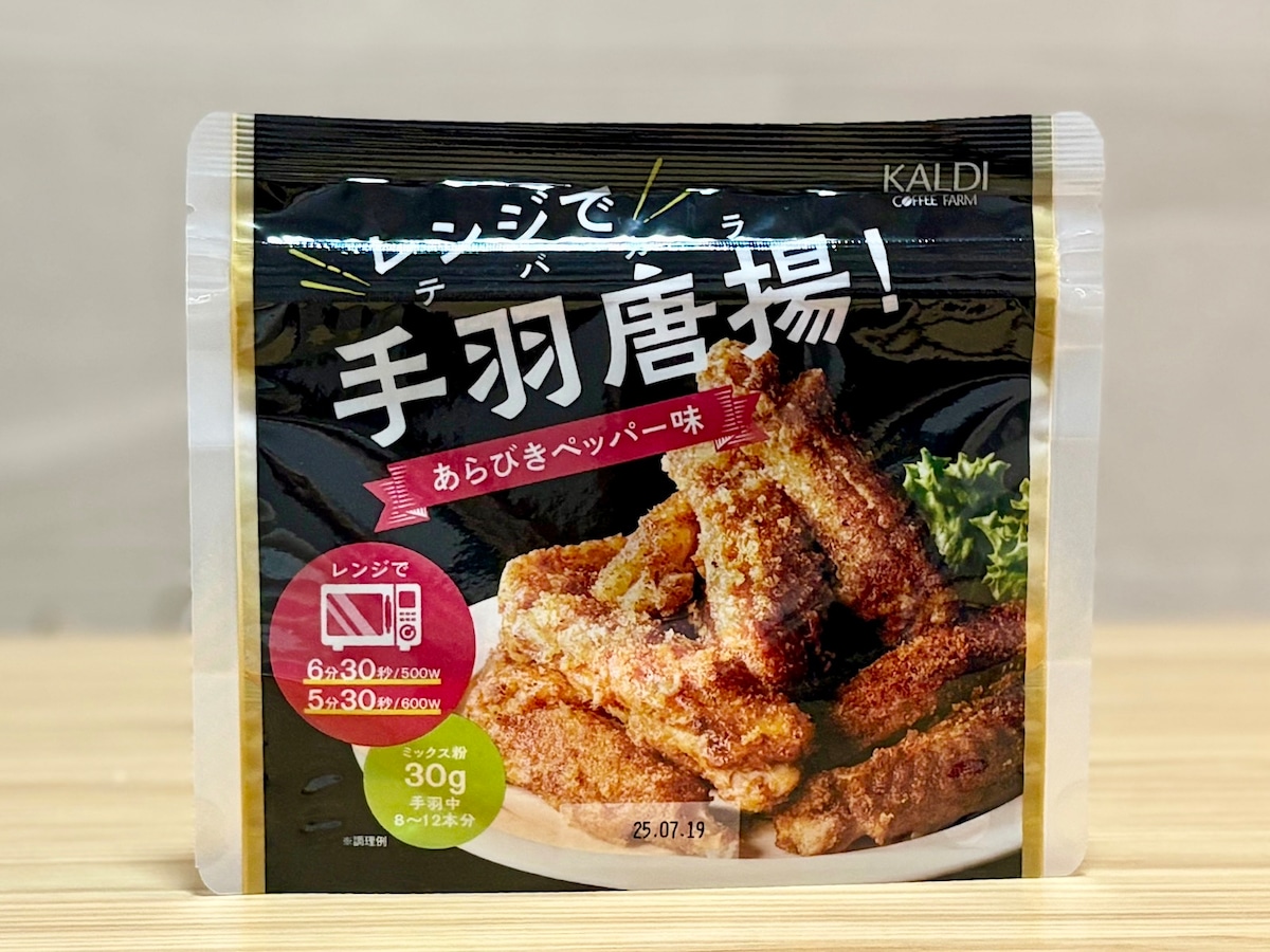 「レンジで手羽唐揚！ あらびきペッパー味」289円（税込）
