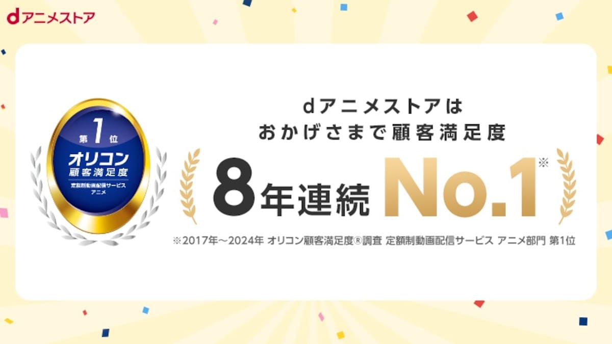 画像引用:PR TIMES(https://prtimes.jp/main/html/rd/p/000000639.000005738.html)