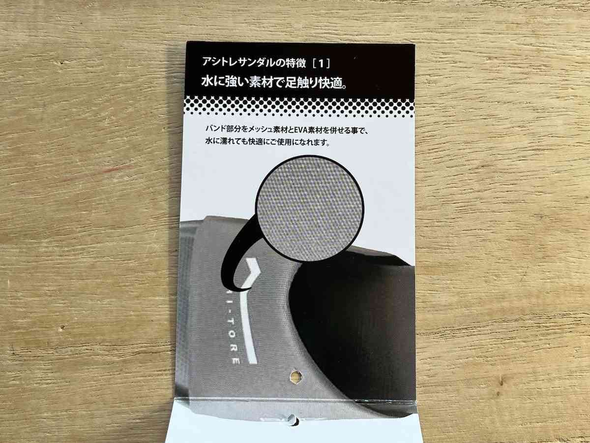 バンドはメッシュ素材とEVA素材を組み合わせることで水に濡れても快適