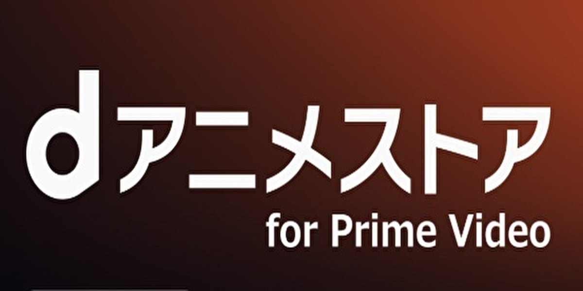 画像引用：Amazon