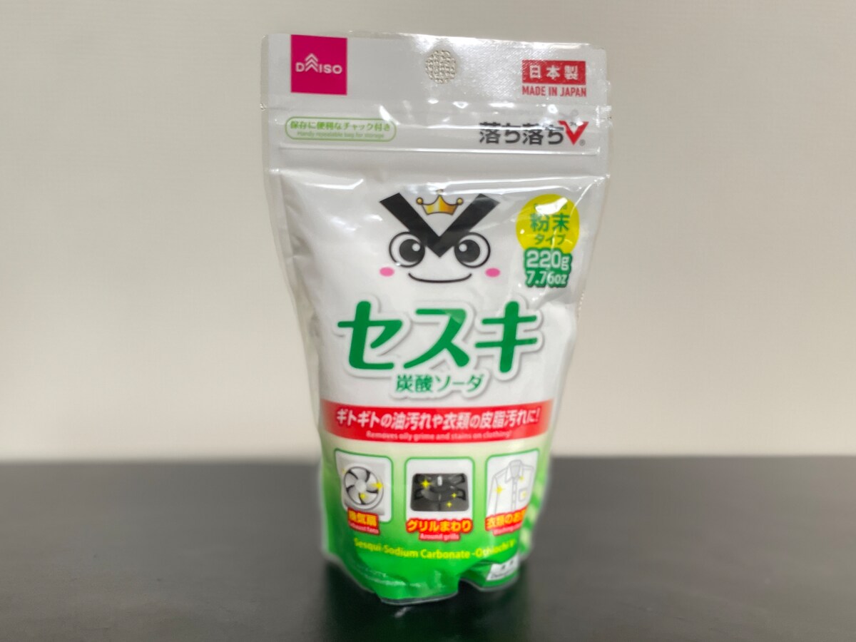 セスキ炭酸ソーダ