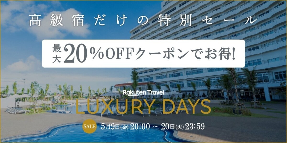 出典:楽天市場