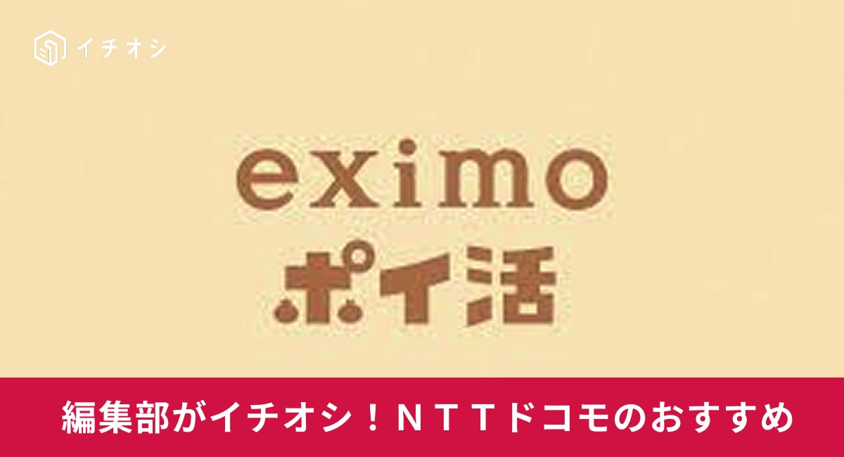 画像引用:NTTドコモ(https://www.docomo.ne.jp/)