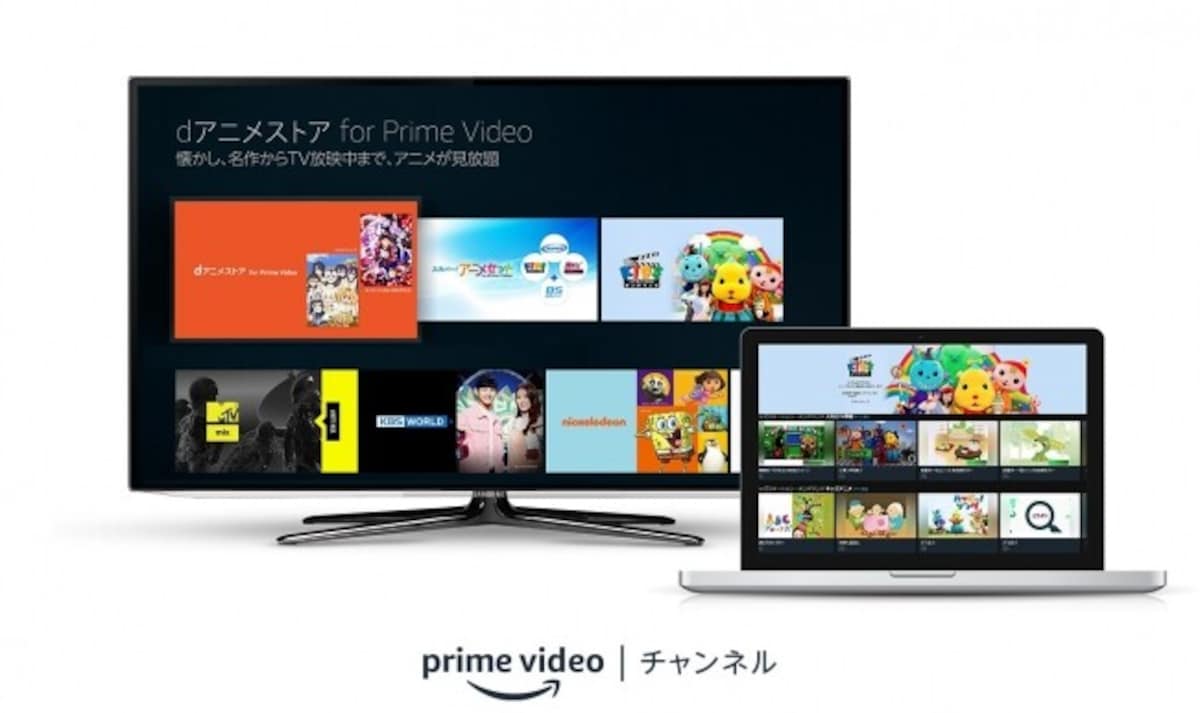 「dアニメストア」と「dアニメストア for prime video」の違いは？視聴・料金・解約方法など