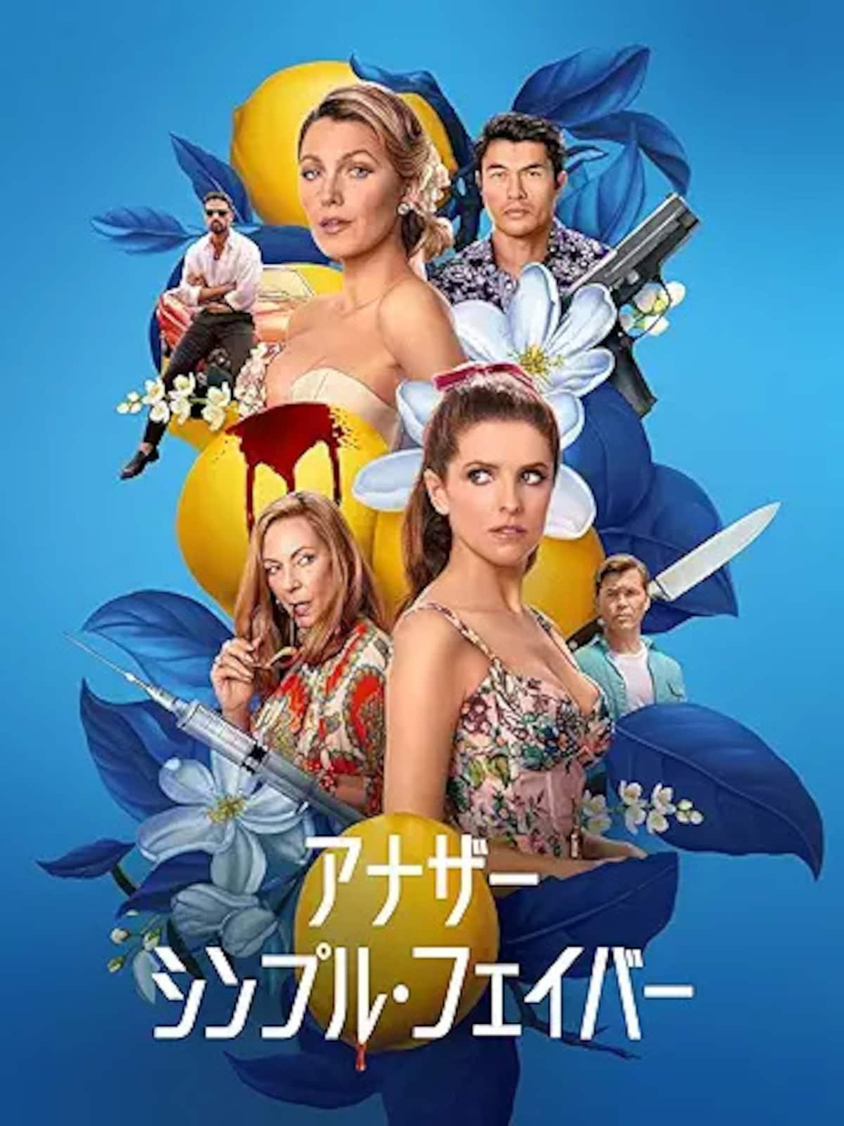 画像引用:Amazon
