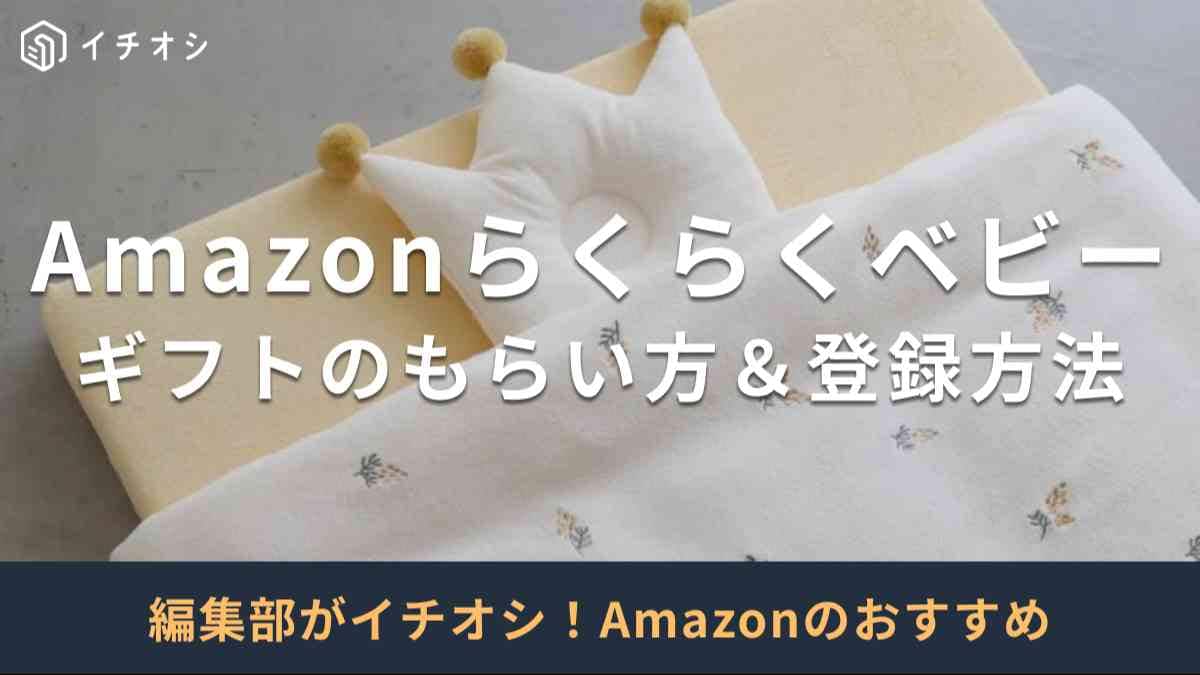 画像引用:Amazon