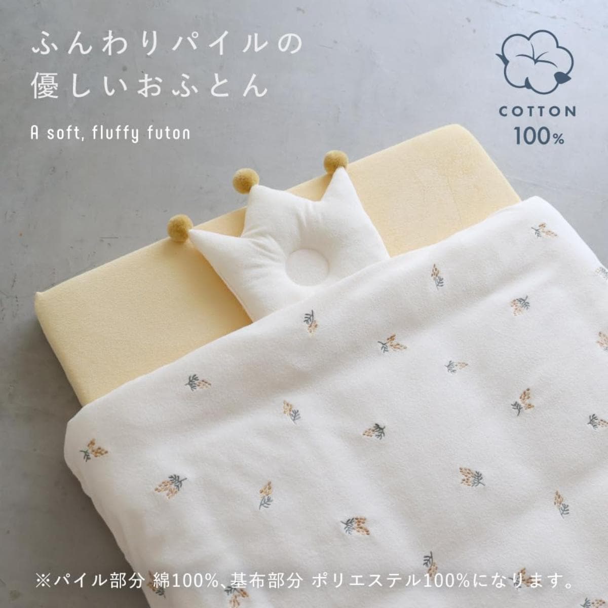 画像引用:Amazon