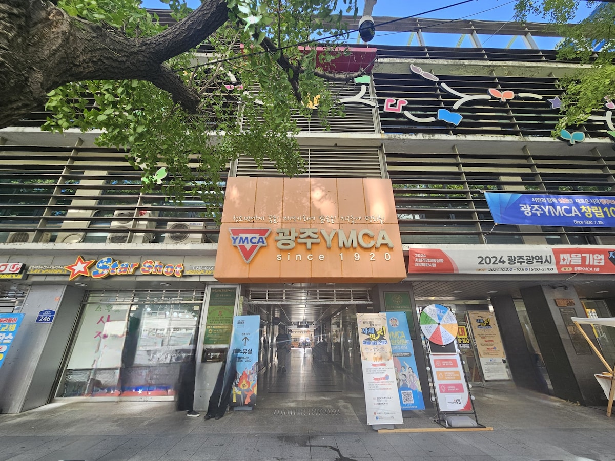 光州YMCA
