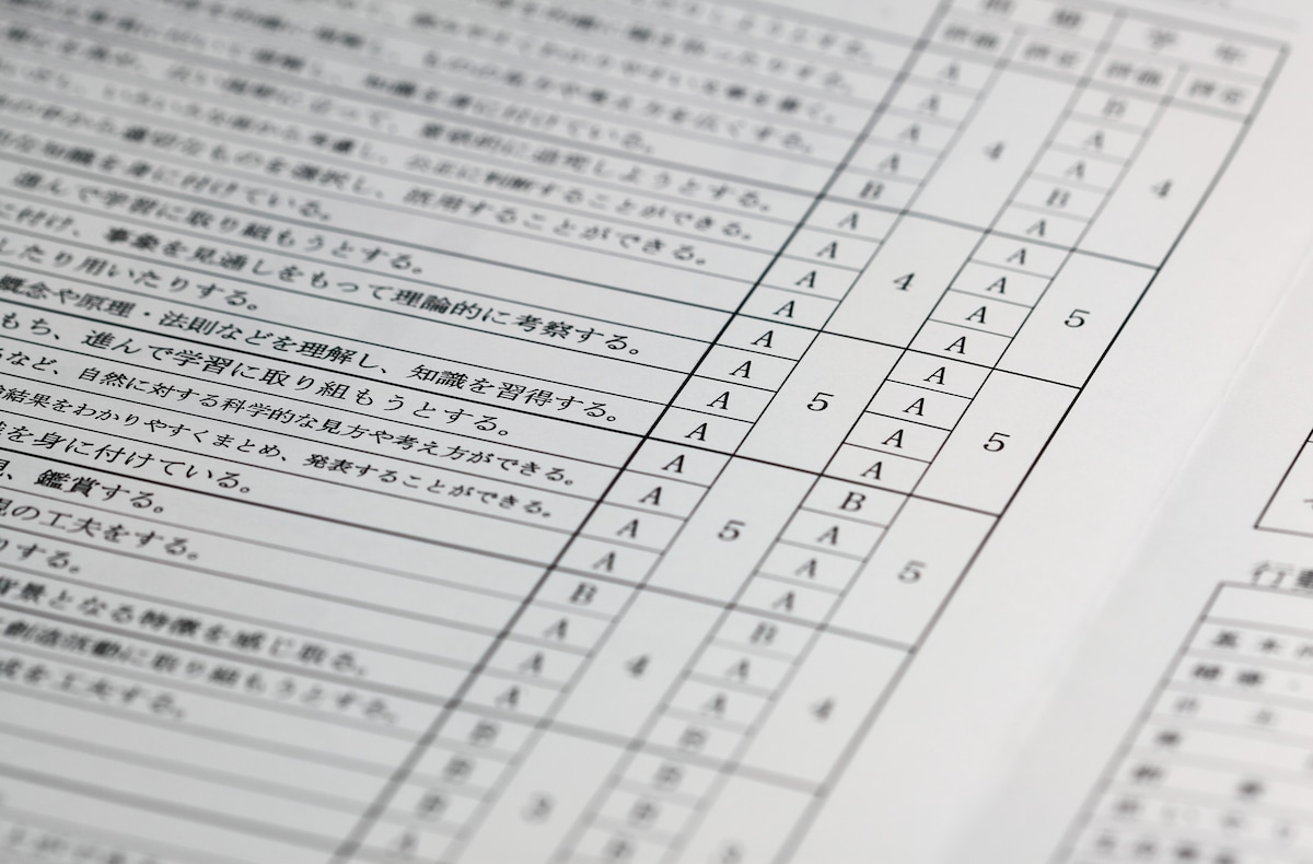評定平均値インフレが止まらない中、大学は何を見て合否を決めるのか？