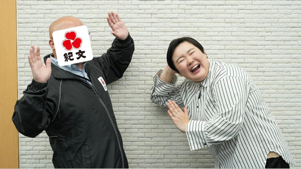 やす子さんが言い間違えを紀文へ謝罪 ※画像出典：紀文 公式X