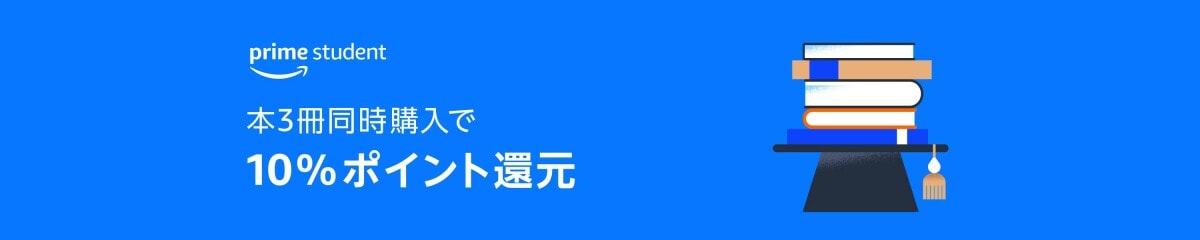 画像引用:Amazon