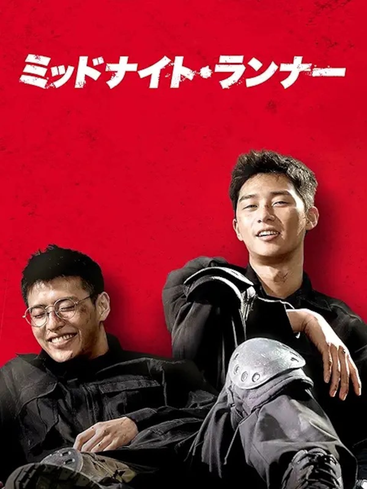 画像引用:Amazon