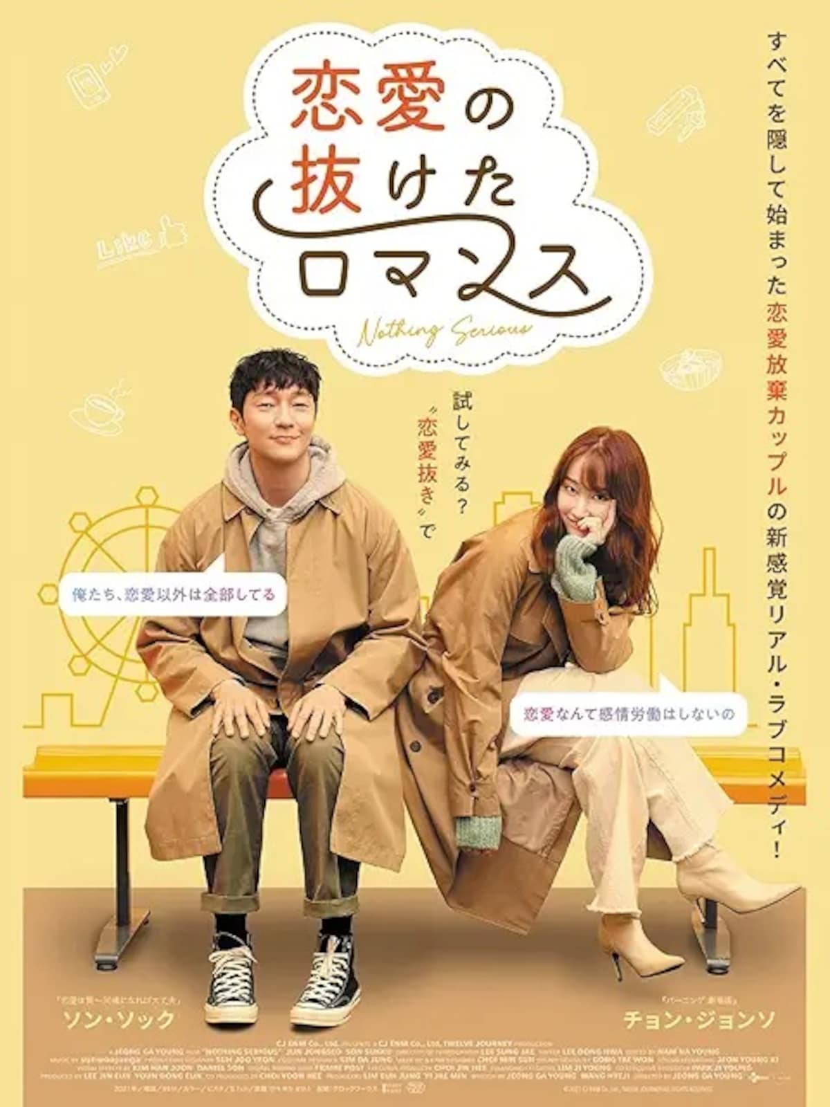 画像引用:Amazon