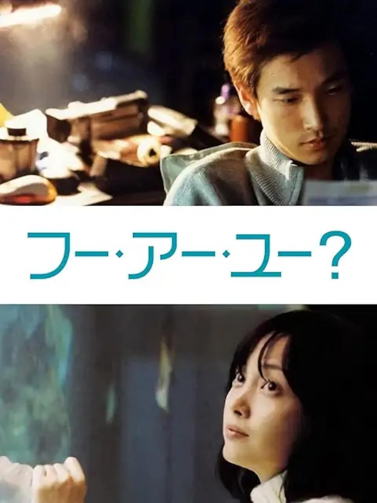 画像引用:Amazon