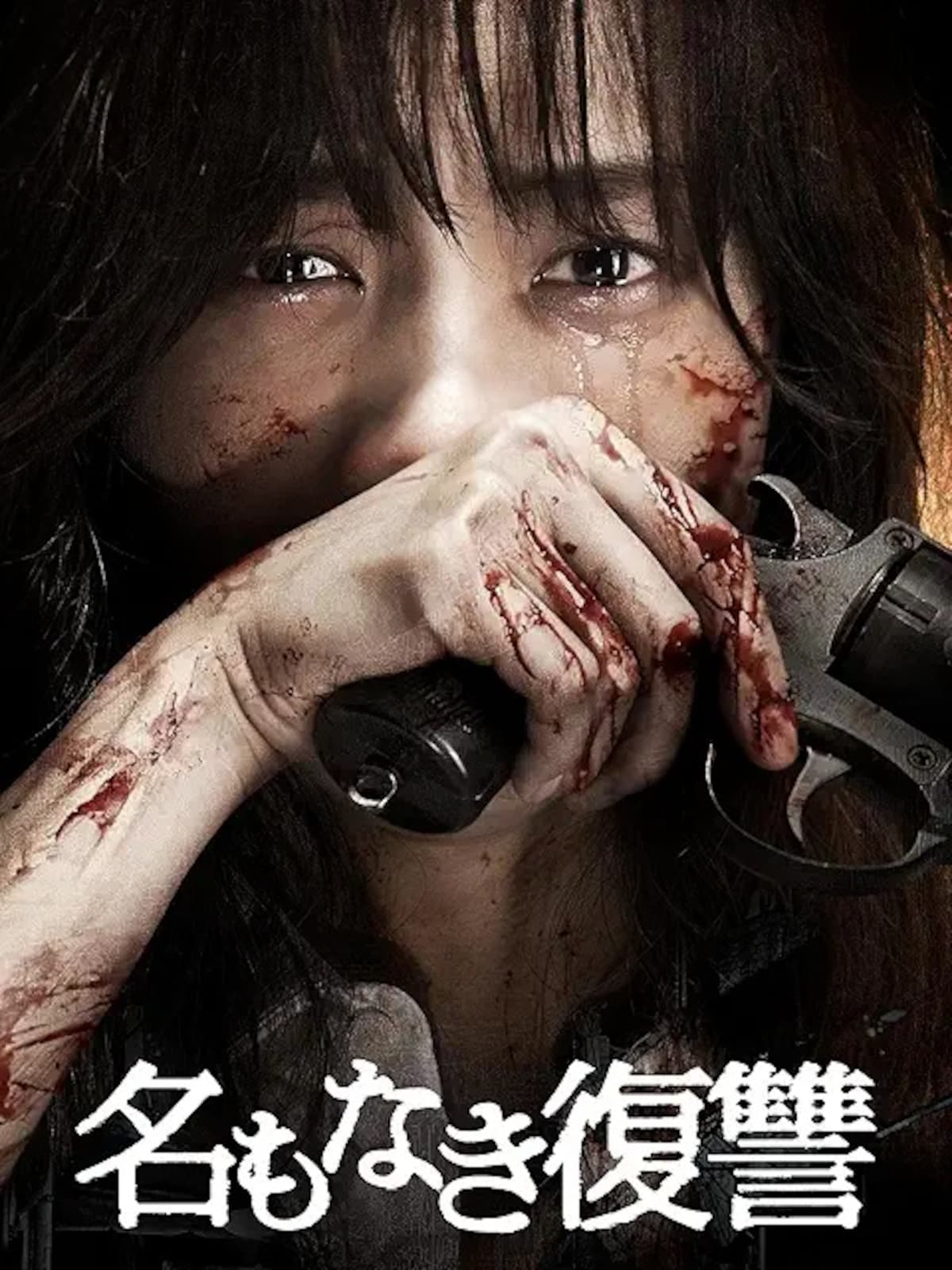 画像引用:Amazon