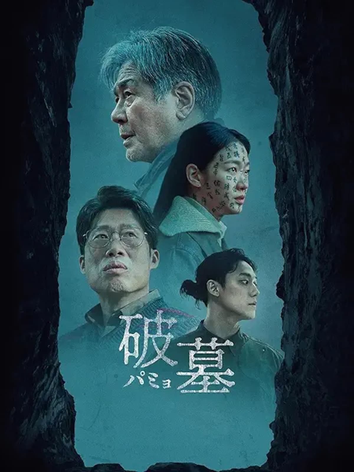 画像引用:Amazon