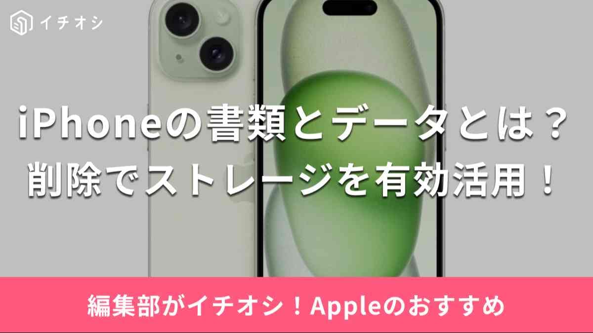 画像引用:Amazon(https://www.amazon.co.jp/dp/B0CHX9TKD8)