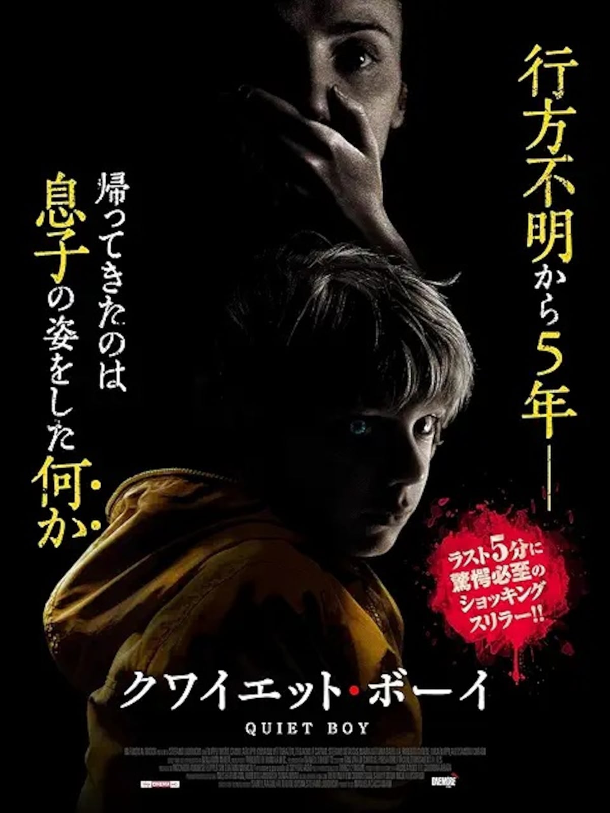 画像引用:Amazon
