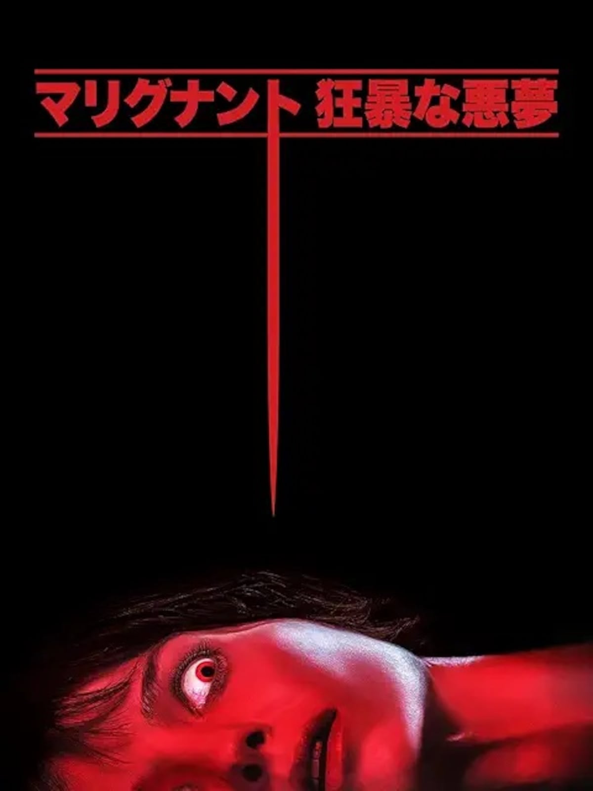 画像引用:Amazon