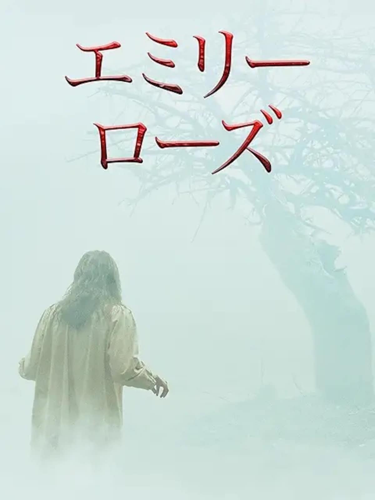 画像引用:Amazon