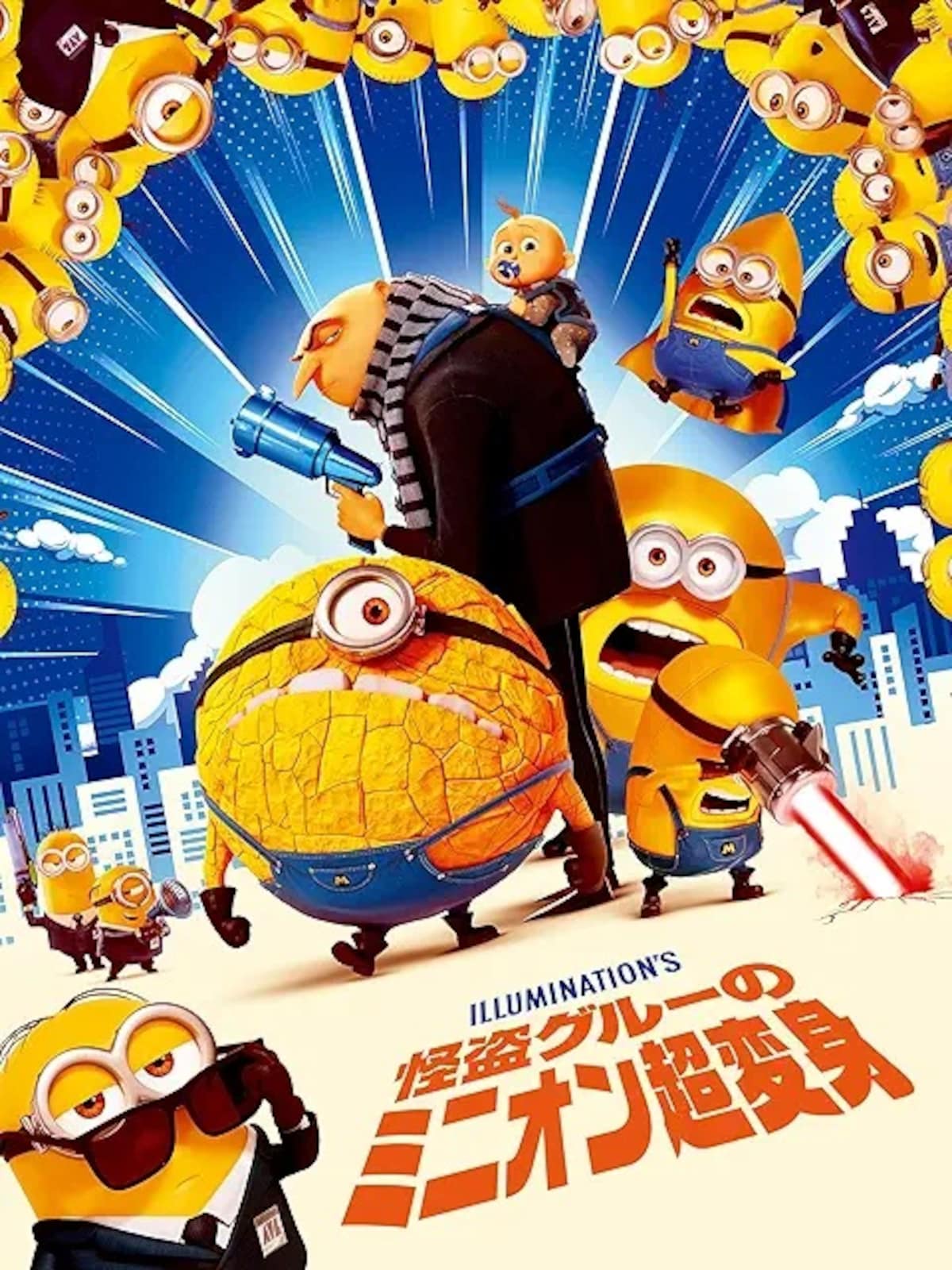 画像引用：Amazon