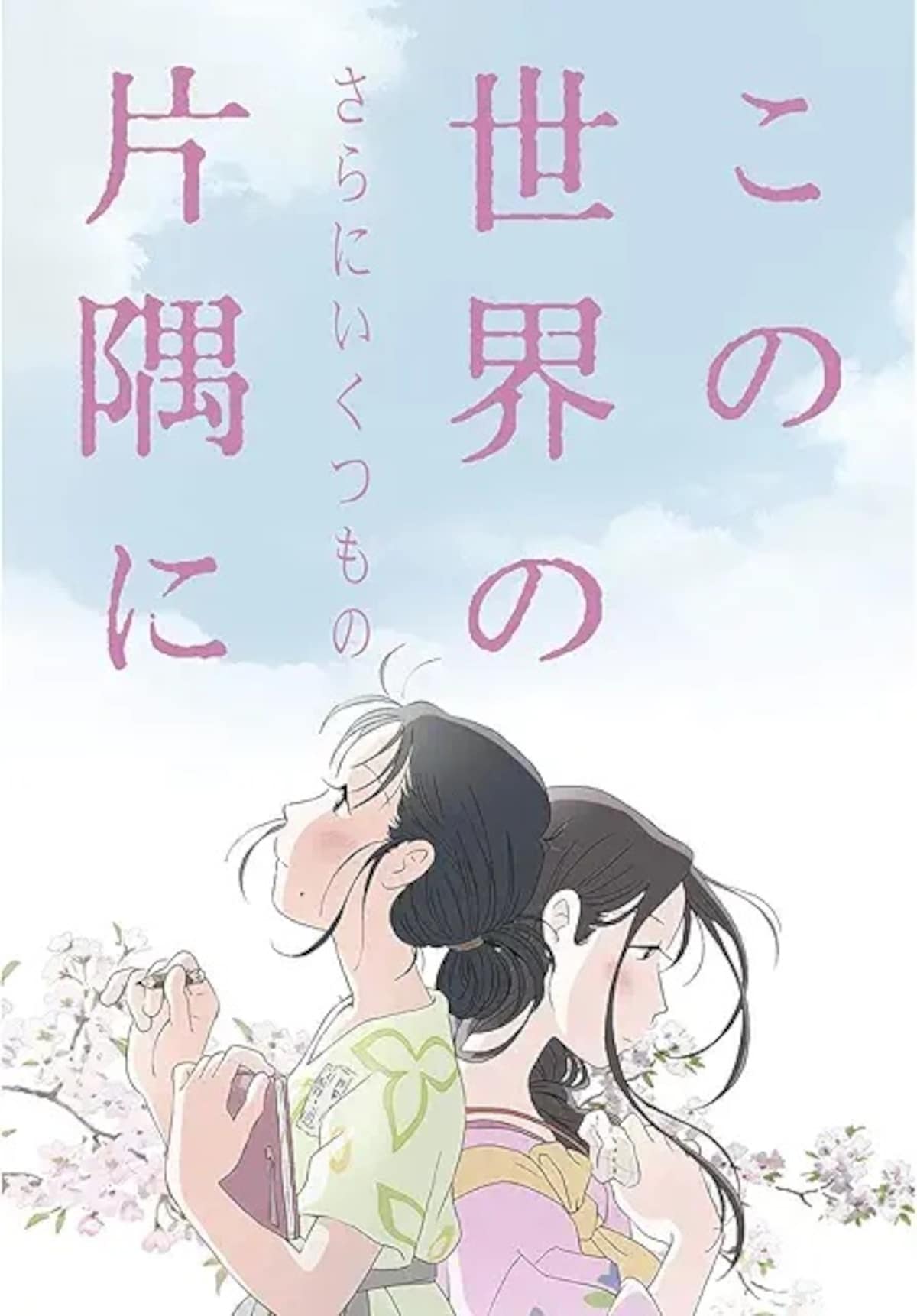 画像引用：Amazon